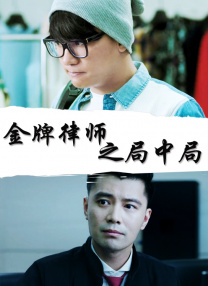 演播室的故事